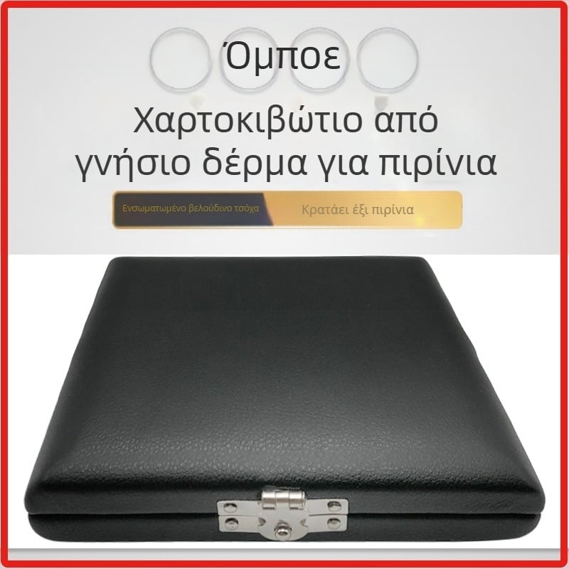 Θήκη για ριζέα όμποε, χωρητικότητα έξι καλάμια, δερμάτινη φορητή τσάντα αποθήκευσης