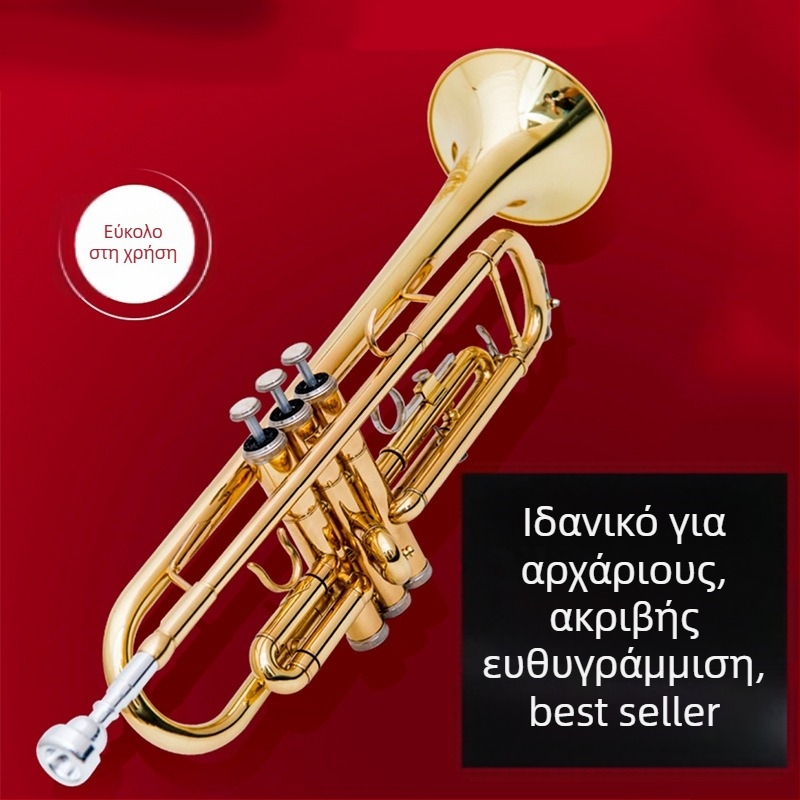 Τρομπέτα σε κλειδί B♭, 3 βαλβίδες, μπρούντζινο μουσικό όργανο