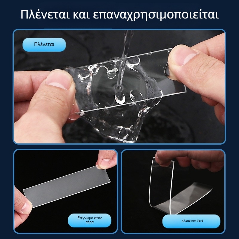 Νάνο διπλής όψεως αυτοκόλλητη ταινία τοίχου - Διαφανής, Αδιάβροχη, Υψηλό ιξώδες, Χωρίς κατάλοιπα