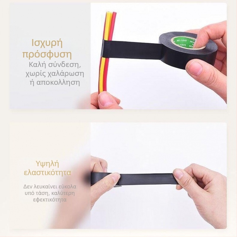 Ηλεκτρική μονωτική ταινία PVC, υπερλεπτή, ανθεκτική στη φλόγα και αδιάβροχη, μονής όψεως, με χαρτί απελευθέρωσης, 10 ρολά