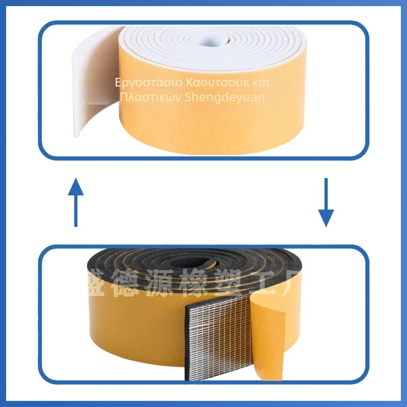 Λωρίδα EVA αφρού αυτοκόλλητη για στεγανοποίηση πόρτας και παραθύρου, νεοπρεν/EPDM, μοντέλο 11