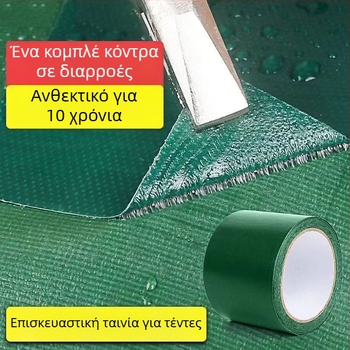 Ταινία επισκευής PVC για ταπερλουίν και καλύμματα φορτηγών, παχιά, αδιάβροχη και UV-ανθεκτική