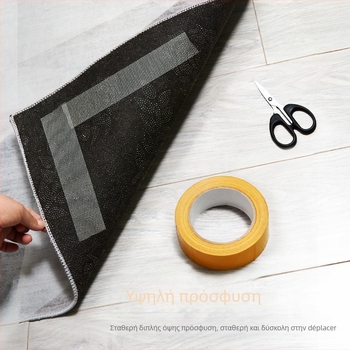 Ταινία διπλής όψεως με πλέγμα βάσης για στερέωση χαλιού, υψηλής πρόσφυσης, χωρίς ίχνη; μήκος 5.1 μ, πλάτος 8-50 mm, πάχος 0.28-0.38 mm.