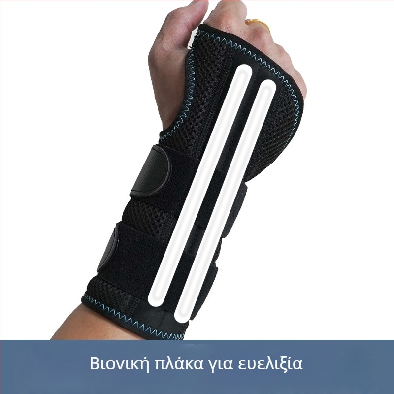 Μπαντάζ καρπού Xiuku — πολυεστερικό ύφασμα, ενήλικες, για όλα τα αθλήματα, προστασία καρπού