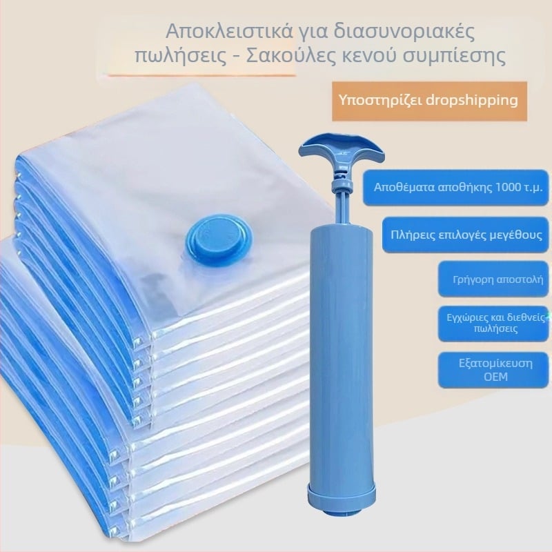 Παχύτερη διαφανής σακούλα κενού για συμπίεση με αντλία, υλικό PA+PE, προέλευση Zhejiang, σετ 10 τεμάχια