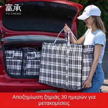 Χειροποίητη υφασμένη PP τσάντα μετακόμισης, κυβοειδές σχήμα, χωρητικότητα φόρτου 500