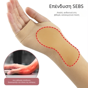 Γάντες προστασίας καρπού – Νάιλον και SEBS, μαλακή προστασία παλάμης από φθορά, για ενήλικές; κατάλληλα για τρέξιμο, ποδηλασία, αναρρίχηση, γιόγκα, ορειβασία