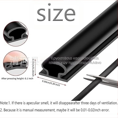 Αυτοκόλλητη λωρίδα σφράγισης πόρτας, για πόρτες, ηχομονωτική, ανθεκτική στον αέρα και στη σκόνη, αντοχή σε κρούσεις, προσαρμοζόμενη σύμφωνα με τα σχέδια; αντοχή σε υψηλές θερμοκρασίες, φθορά και διάβρωση.