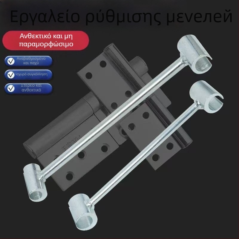 Διπλής κεφαλής εργαλείο ρύθμισης ραφών, ρυθμιζόμενο κλειδί, 45# χάλυβας, 365 g