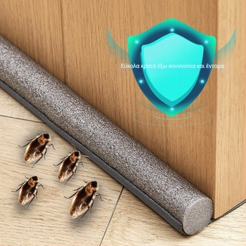 Αφρός κάτω πόρτας στεγανοποιητικό για πόρτες και παράθυρα – αεροστεγανότητα και ηχομόνωση, μάρκα 45454/Good Cloud