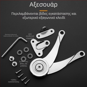Υδραυλικό αεριοστήριγμα πόρτας ντουλάπας για αναδιπλόμενες πόρτες