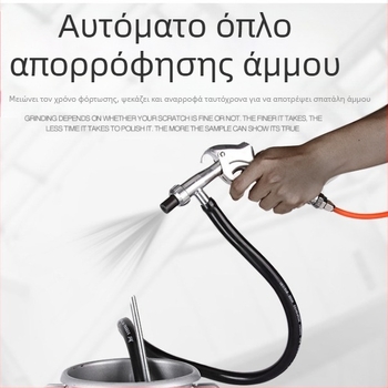 Πιστόλι αμμοβολής, Μοντέλο 22, MF, Απομάκρυνση σκουριάς και λεκέδων, Τρίψιμο