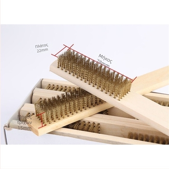 Βούρτσα με ξύλινο κοντάρι για αφαίρεση σκουριάς και καθαρισμό μεταλλικών επιφανειών (Επεξεργασία κατά παραγγελία)