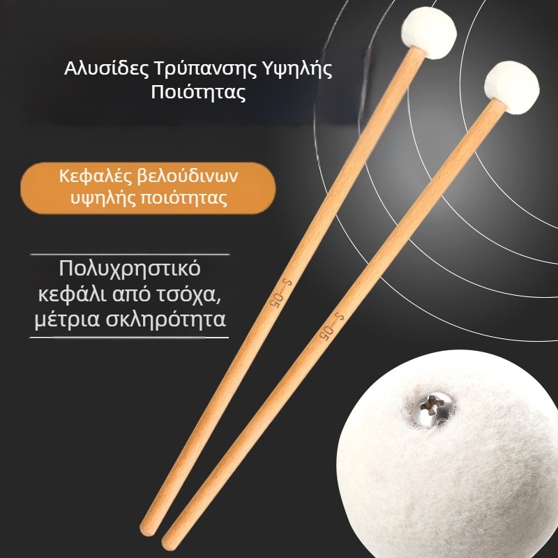 Ραβδί κρουστών S-05, κεφαλή από φελτ και ξύλινο σώμα, συσκευασία σε OPP τσάντα, κατάλληλο για κρουστά, διαθέσιμη ιδιωτική ετικέτα