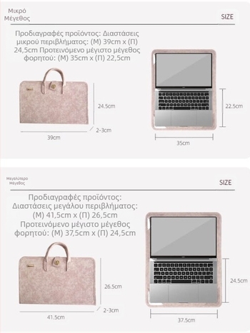 Θήκη και τσάντα φορητού υπολογιστή — αναπνέουσα, ελαφριά PU, μονόχρωμος σχεδιασμός, για γυναίκες