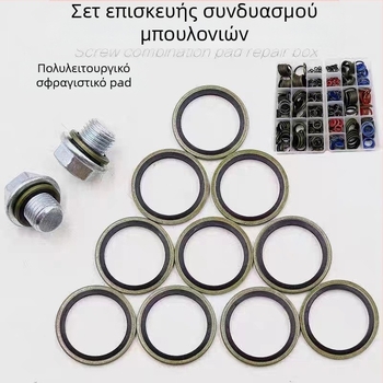 Σετ επισκευής συνδυασμένων παρεμβυσμάτων και Ο-δακτυλιδιών για M6-16 και M6-30, σε μεγάλη θήκη