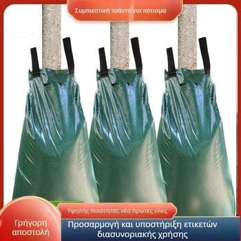 Τσάντα σταγδιστικής άρδευσης δέντρων, Υλικό PVC/PE, Για οικιακή κηπουρική και γεωργία, Μάρκα: Run Up the Circle