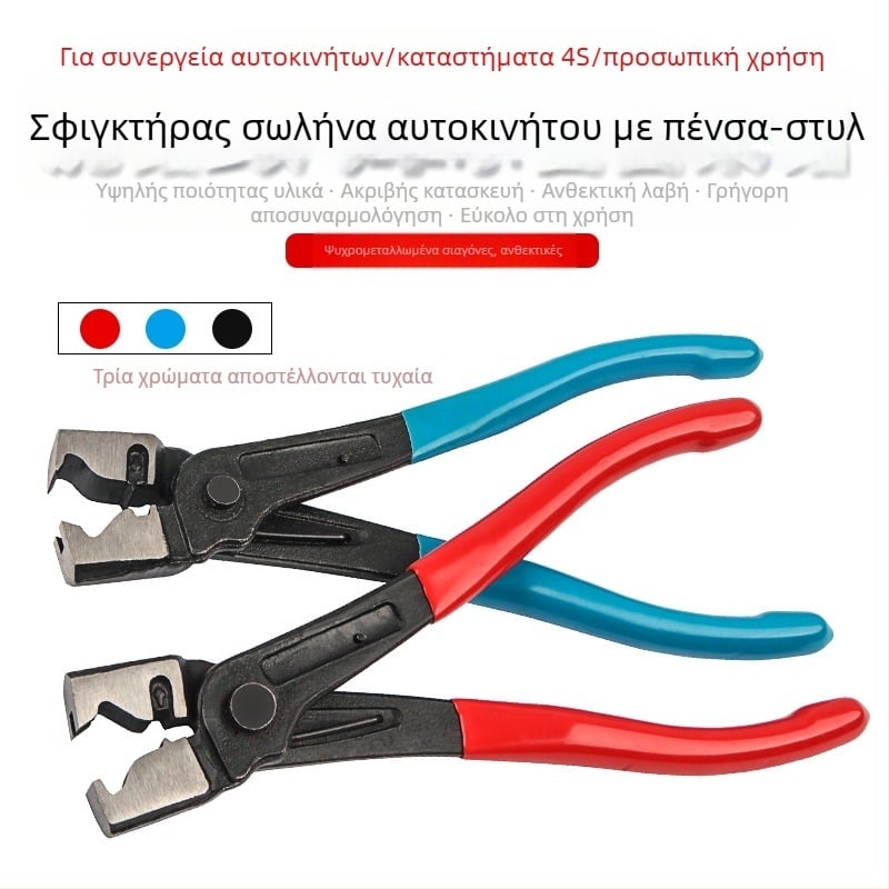 Κλειδιά σωλήνων για πακέτο — Mussen Hall, σιαγόνες από Tool Steel, λαβές Dip Plastic, προέλευση Zhejiang, σειρά Pipe Bundle vise