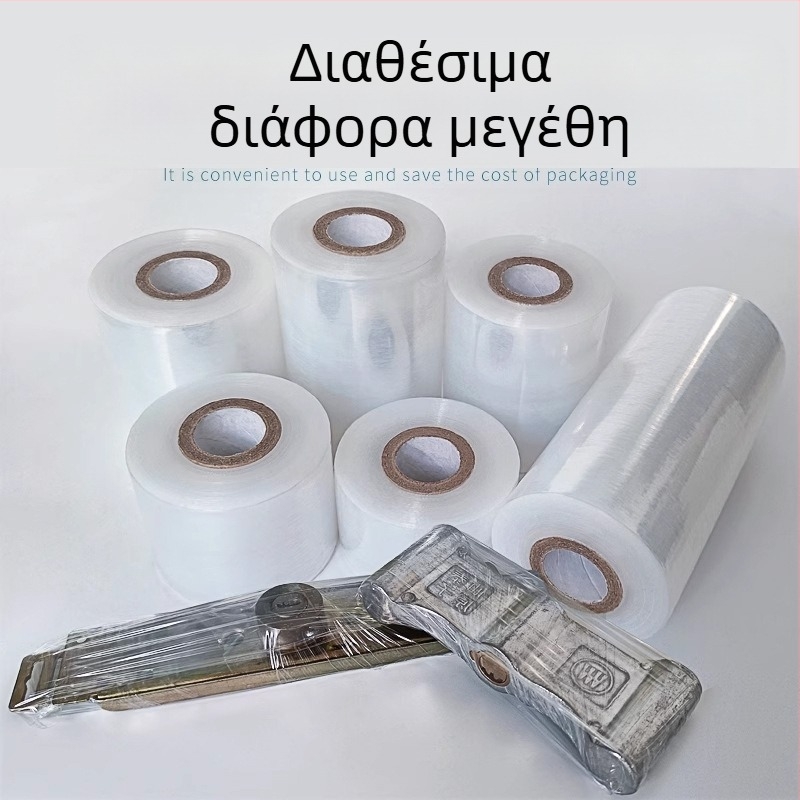 PE Stretch Film για συσκευασία, υλικό PE, κατάλληλο για συσκευασία, επεξεργασία και εξατομίκευση διαθέσιμες