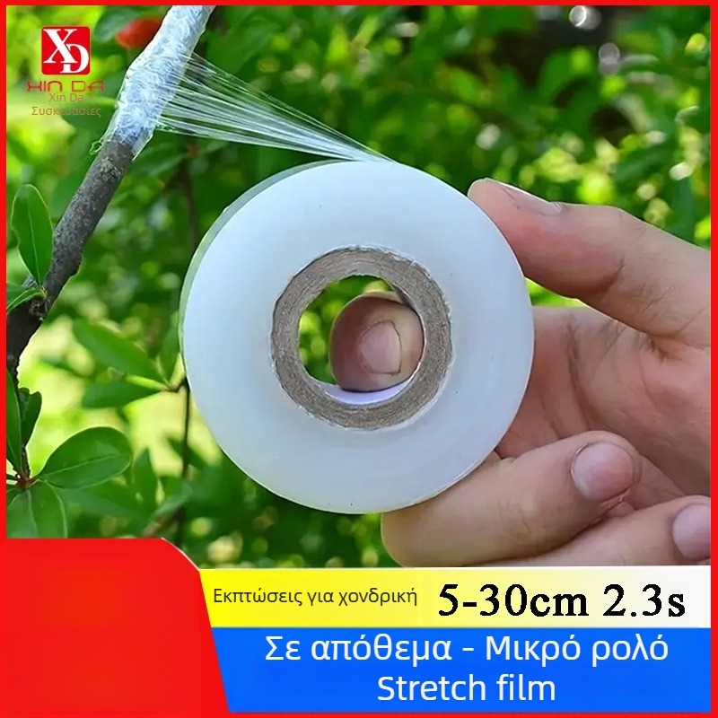 PE Stretch Film για συσκευασία, υλικό PE, κατάλληλο για συσκευασία, επεξεργασία και εξατομίκευση διαθέσιμες