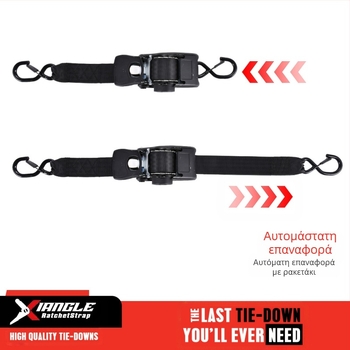 Xie Li ιμάντας πρόσδεσης φορτίου με αυτόματο μηχανισμό σφιξίματος