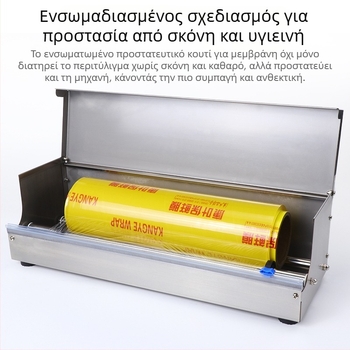 Πλαστική μηχανή συσκευασίας και σφράγισης για πλαστικά κύπελλα, για φρέσκα φρούτα και λαχανικά, εξυπηρέτηση εστιατορίων, με δυνατότητα μορφοποίησης δοχείων