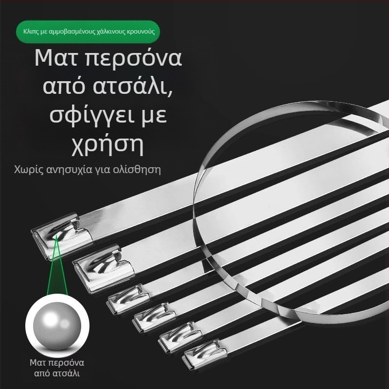 Δέστρες καλωδίων με αυτόματο κλείσιμο από πολυπροπυλένιο, 50 τεμάχια