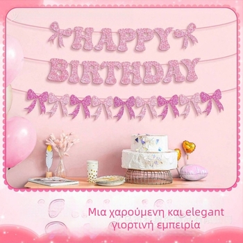 Bow-Tie Flag Glitter Birthday Banner για διακόσμηση πάρτι γενεθλίων (No flagpole)