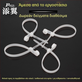 Αυτό-κλειδόμενος ιμάντας για καλώδια από νάιλον 66, ελκτική δύναμη 15-18 kg, εύρος 3-32 mm, θερμοκρασία -20 έως 80°C, πιστοποίηση πυρασφάλειας 94V-2