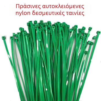 Ζώνες δεσίματος καλωδίων από πλαστικό, αυτοσφράγιζόμενες, μηχανοποιημένη παραγωγή, συσκευασία σε OPP σακούλα