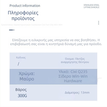 Καρφιά αναρρίχησης σε δέντρα για κυνήγι – Win-Win hardware