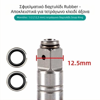 Ηλεκτρικό κλειδί με Τ-σχήματος τετράγωνο έξοδο άξονας, δαχτυλίδι κυκλίπ και κυκλίπ θήκη; προστασία από πτώσεις; χωρίς κλειδί; 1 έτος εγγύηση; για οικιακή χρήση