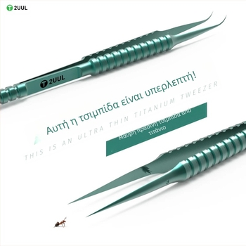 2UUL Πινσέτες επισκευής κινητών από κράμα τιτάνιου – αιχμηρή άκρη, ευθεία ή καμπύλη άκρη, χειροποίητα γυαλισμένες, εξαιρετικά σκληρές