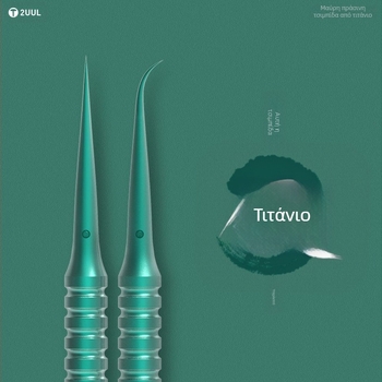 2UUL Πινσέτες επισκευής κινητών από κράμα τιτάνιου – αιχμηρή άκρη, ευθεία ή καμπύλη άκρη, χειροποίητα γυαλισμένες, εξαιρετικά σκληρές