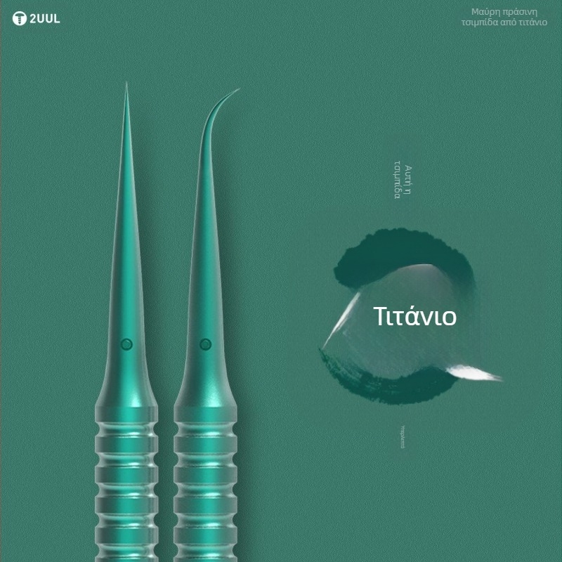 2UUL Πινσέτες επισκευής κινητών από κράμα τιτάνιου – αιχμηρή άκρη, ευθεία ή καμπύλη άκρη, χειροποίητα γυαλισμένες, εξαιρετικά σκληρές