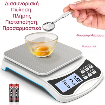 Ψηφιακή ζυγαριά κουζίνας CX-598 (0.5–10 kg, ηλεκτρονική μέτρηση, τροφοδοσία AAA/USB)