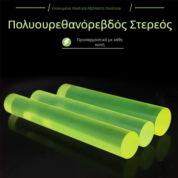 Ράβδος πολυουρεθάνης – στρογυλό τμήμα, κυλινδική μορφή, υλικό PU, βιομηχανικά εξαρτήματα ανθεκτικά στη φθορά