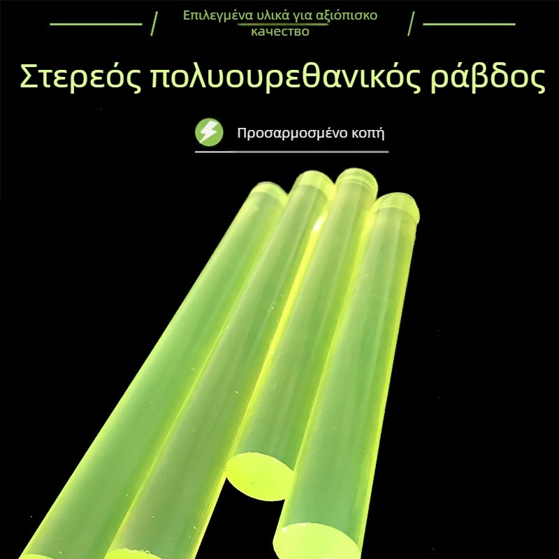 Ράβδος πολυουρεθάνης – στρογυλό τμήμα, κυλινδική μορφή, υλικό PU, βιομηχανικά εξαρτήματα ανθεκτικά στη φθορά