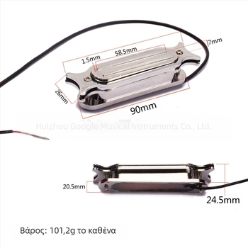 GMB308 υψηλής ποιότητας πικ-απ για το ηχειτικό άνοιγμα κιθάρας και μικρόφωνο, μέταλλο + ηλεκτρικό καλώδιο, Homeland