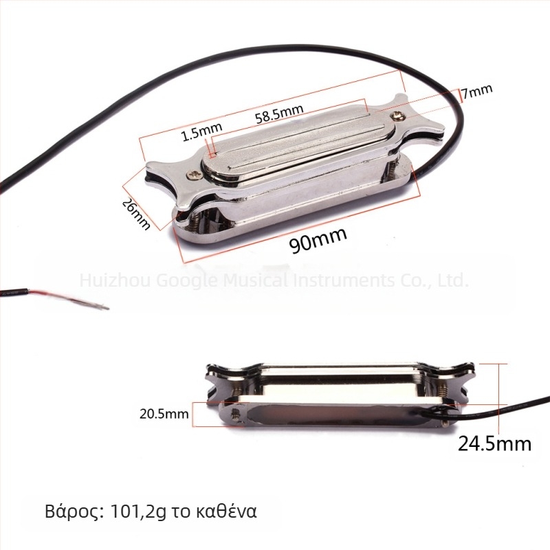 GMB308 υψηλής ποιότητας πικ-απ για το ηχειτικό άνοιγμα κιθάρας και μικρόφωνο, μέταλλο + ηλεκτρικό καλώδιο, Homeland