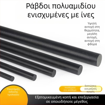 Ράβδος νάιλον PA66+GF30 ενισχυμένος με ίνες PA6, υψηλή αντοχή και αντοχή στη φθορά