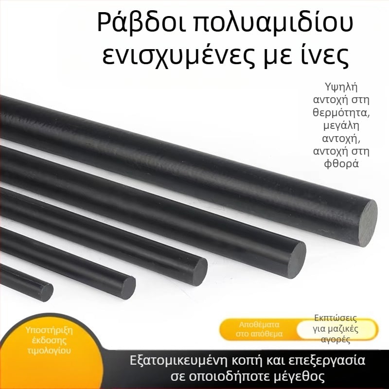 Ράβδος νάιλον PA66+GF30 ενισχυμένος με ίνες PA6, υψηλή αντοχή και αντοχή στη φθορά