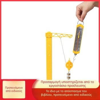 Σετ πειραμάτων με τροχαλίες για Φυσική και Μηχανική – Εκπαιδευτικά εργαλεία για μαθητές δημοτικού και γυμνασίου, επίδειξη πειραμάτων, υλικό από πλαστικό