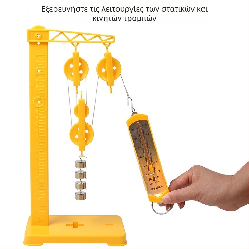 Σετ πειραμάτων με τροχαλίες για Φυσική και Μηχανική – Εκπαιδευτικά εργαλεία για μαθητές δημοτικού και γυμνασίου, επίδειξη πειραμάτων, υλικό από πλαστικό