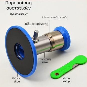 FreeHand κοπτήρας για φέτες φυτών – εργαλείο διδασκαλίας βιολογίας, μεταλλική κατασκευή, μάρκα Concentric, 1 σετ