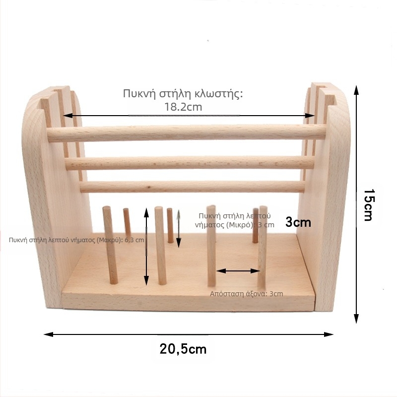 Ξύλινο πλαίσιο μπομπινών για κέντημα, 11-άξονες, ράφι εργαλείων κεντήματος (Υλικό: Beech; CT: Άλλη CT; Στυλ: DIY)