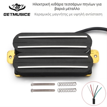 Πικάπ κιθάρας ηλεκτρικής GETMusic H4S-BK-CR 4C, κατασκευή από μέταλλο/πλαστικό, 160 g, track-style σχεδίαση με τέσσερα πηνία