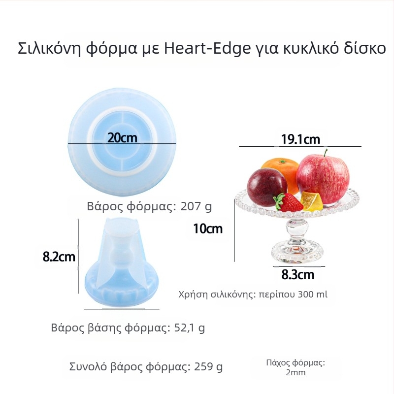 Φόρμα σιλικόνης για κυκλικό δίσκο φρούτων με περίγραμμα καρδιάς, κατάλληλη για ψήσιμο (σιλικόνη; φόρμα για κέικ/ψησίματα)