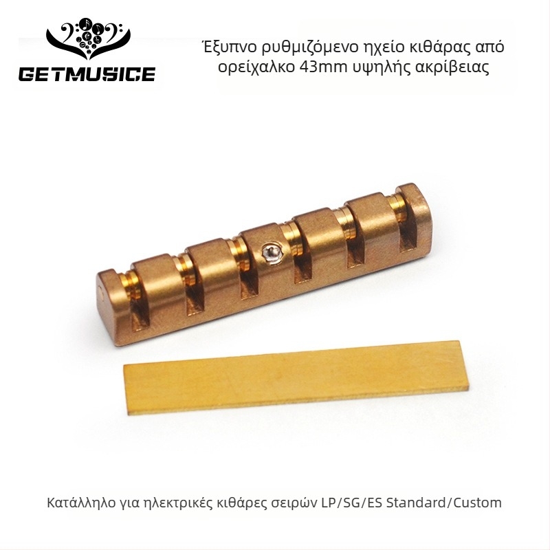 Ορείχαλκινο άνω μαξιλάρι για ηλεκτρικές κιθάρες — ορείχαλκος, 25 g, GETMusic