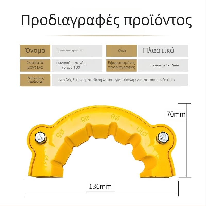 Μηχανή Λείανσης Σπειροειδών Τρυπανιών – Φορητή, Για Σπειροειδή Τρυπάνια, Διόρθωση Γωνίας, Πλαστικό Σώμα